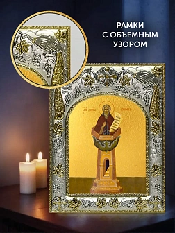 Икона Даниил Столпник в ризе и деревянном киоте, 26х22 см