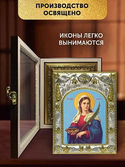 Икона Лукия Сиракузская в ризе и киоте под дерево, 27х23 см