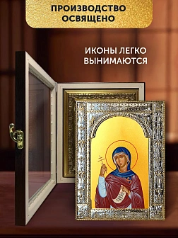 Икона Марина Антиохийская в ризе и киоте под дерево, 33х27 см