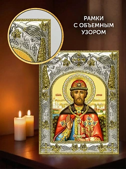 Икона Димитрий Донской в ризе и киоте под дерево, 27х23 см