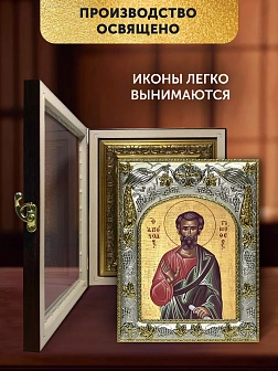 Икона Тимофей Апостол в ризе и киоте под дерево, 27х23 см Икона Тимофей Апостол в ризе и киоте под дерево, 27х23 см
