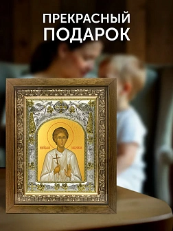 Икона Василий Мангазейский в ризе и деревянном киоте, 26х22 см