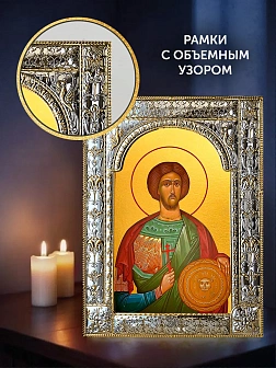 Икона Валерий Севастийский в ризе и деревянном киоте, 33х27 см