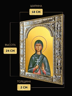 Икона Антонина Никейская в ризе, 18x24 см