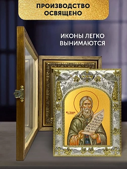 Икона Герман Аляскинский в ризе и деревянном киоте, 26х22 см