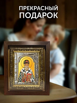Икона Иона Митрополит Московский в ризе и киоте под дерево, 33х27 см