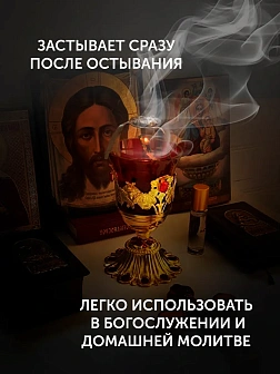 Набор ладан Монастыри Афона «Скитское Братство»: Пантелеймонов, Ксенофонт, Пантократор 3 шт по 95 гр