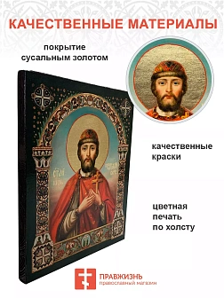 Икона Владислав Сербский 25х30 (051)