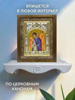 Икона Архангел Уриил в ризе и деревянном киоте, 26х22 см