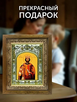 Икона Борис Царь Болгарский в ризе и деревянном киоте, 26х22 см