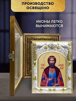 Икона Ярослав Мудрый в ризе и деревянном киоте, 26х22 см Икона Ярослав Мудрый в ризе и деревянном киоте, 26х22 см