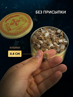 Ладан Афонский церковный 200 г Монастырский букет Ладан Афонский церковный 200 г Монастырский букет