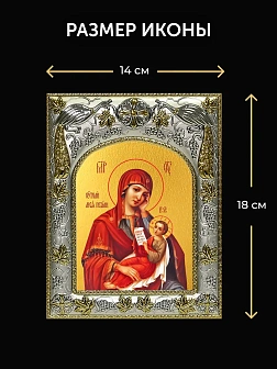 Икона Утоли моя печали Божия Матерь в ризе и киоте под дерево, 27х23 см Икона Утоли моя печали Божия Матерь в ризе и киоте под дерево, 27х23 см