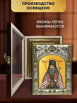 Икона Питирим Тамбовский в ризе и киоте под дерево, 27х23 см