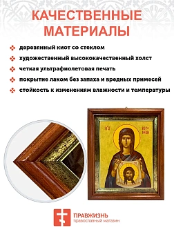 Икона Вероника Кровоточивая праведная в киоте 18х21х4 см 045А