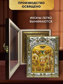 Икона Собор Русских Святых в ризе и киоте под дерево, 27х23 см Икона Собор Русских Святых в ризе и киоте под дерево, 27х23 см