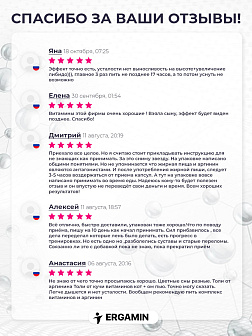 Снижаем "плохой" холестерин, препятствуем образованию тромбов. Долгий эффект Снижаем "плохой" холестерин, препятствуем образованию тромбов. Долгий эффект