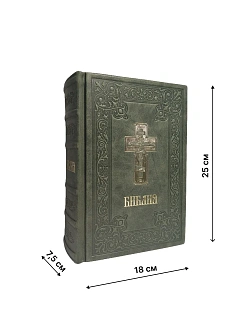 Подарочный набор книг в кожаном переплете: Библия 03.10 и Евангелие 09.35 цвет зеленый