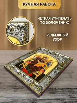 Икона Всецарица Божия Матерь в ризе, 18х14 см