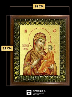 Икона Божией Матери Тихвинская с золочением, деревянная рамка с басмой и стеклом 18х21х2,5 см 150