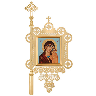 Хоругви штамповка частичное золочение гравировка без древок (пара)