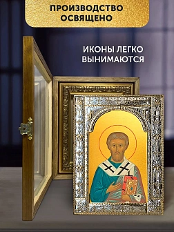 Икона Стахий Византийский в ризе и деревянном киоте, 33х27 см