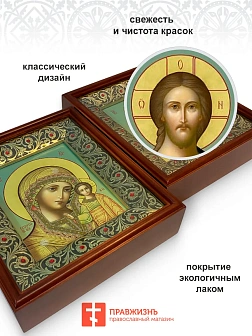 Венчальная пара икон на холсте в большом киоте со стразами 01014/01013_KRA