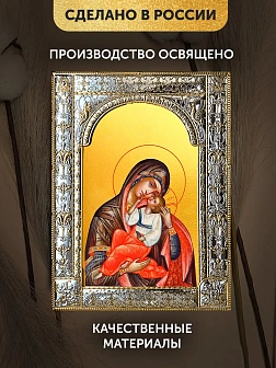 Икона Умиление Божия Матерь в ризе, 18x24 см