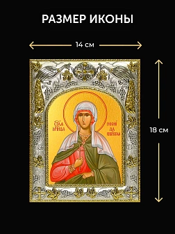 Икона Неонилла Сирийская в ризе и деревянном киоте, 26х22 см