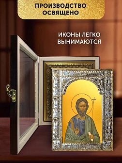 Икона Андрей Первозванный в ризе и киоте под дерево, 33х27 см