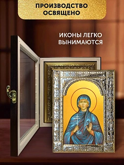 Икона Евгения Римская в ризе и киоте под дерево, 33х27 см