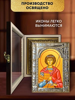 Икона Георгий Победоносец в ризе и киоте под дерево, 33х27 см Икона Георгий Победоносец в ризе и киоте под дерево, 33х27 см