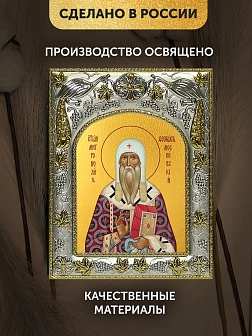 Икона Феогност Митрополит Киевский в ризе, 18х14 см