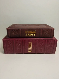 Подарочный набор книг в кожаном переплете: Библия 03.10 и Новый Завет 07.17 бордовый Подарочный набор книг в кожаном переплете: Библия 03.10 и Новый Завет 07.17 бордовый