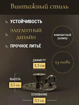 Набор Подсвечник Домашний маленький литье ОЛОВО Колокол h=20 мм, со свечами ГОЛУБЫЕ №80 уп 50шт