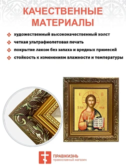 Икона Господь Вседержитель с золочением