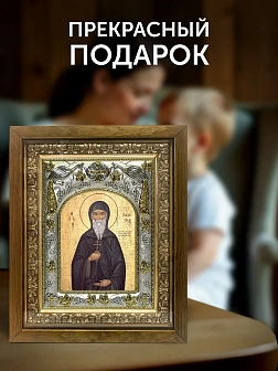 Икона Патапий Египетский в ризе и деревянном киоте, 26х22 см