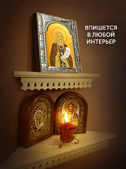 Икона Варнава Гефсиманский в ризе, 18x24 см Икона Варнава Гефсиманский в ризе, 18x24 см