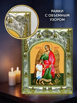 Икона Ангел Хранитель в ризе и деревянном киоте, 26х22 см