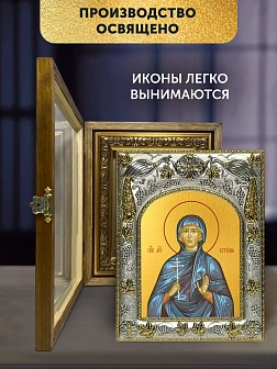 Икона Евгения Римская в ризе и деревянном киоте, 26х22 см