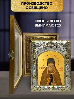 Икона Пимен Угрешский в ризе и деревянном киоте, 26х22 см