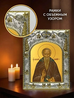 Икона Евфимий Великий в ризе и киоте под дерево, 27х23 см