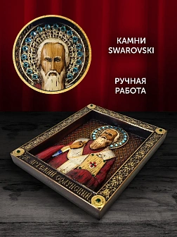 Икона Артемий Солунский святитель Икона Артемий Солунский святитель