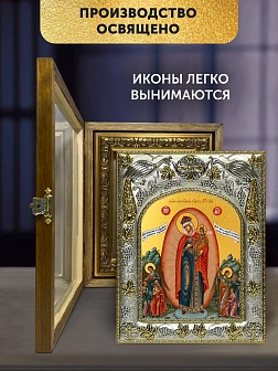 Икона Всех Скорбящих Радость Божия Матерь в ризе и деревянном киоте, 26х22 см