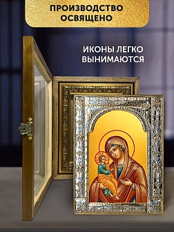 Икона Холмская Божия Матерь в ризе и деревянном киоте, 33х27 см