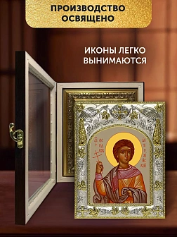 Икона Феодор Антиохийский в ризе и киоте под дерево, 27х23 см