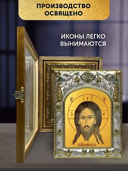 Икона Спас Нерукотворный в ризе и деревянном киоте, 26х22 см