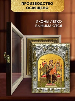 Икона Всецарица Божия Матерь в ризе и киоте под дерево, 27х23 см
