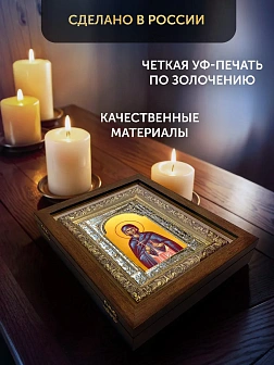 Икона Марфа Вифанская в ризе и деревянном киоте, 33х27 см