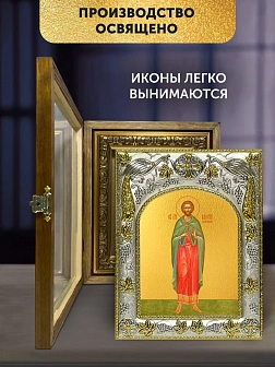 Икона Валерий Мелитинский в ризе и деревянном киоте, 26х22 см